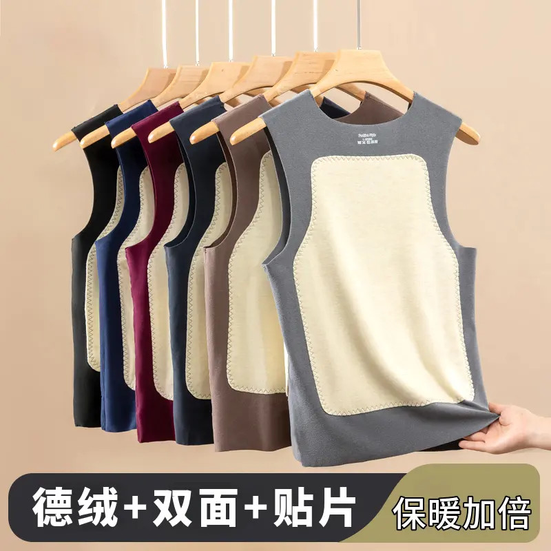 【新品】双面德绒保暖背心贴片男士无痕打底加绒加厚贴身秋冬季马甲