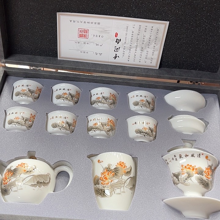 孤品茶具套装等。        