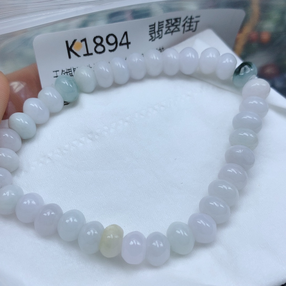 翡翠颈饰未镶嵌手串