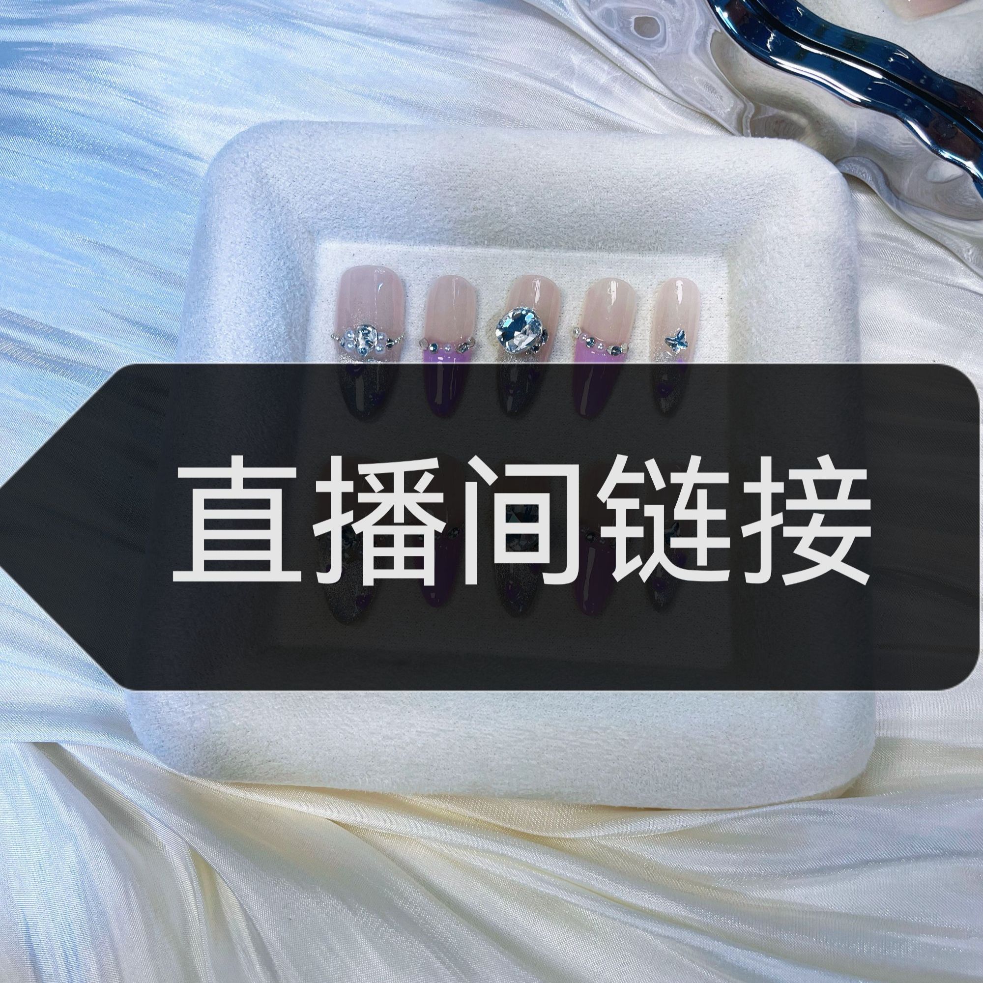 杏仁 | 秋冬猫眼纯手工精致穿戴甲