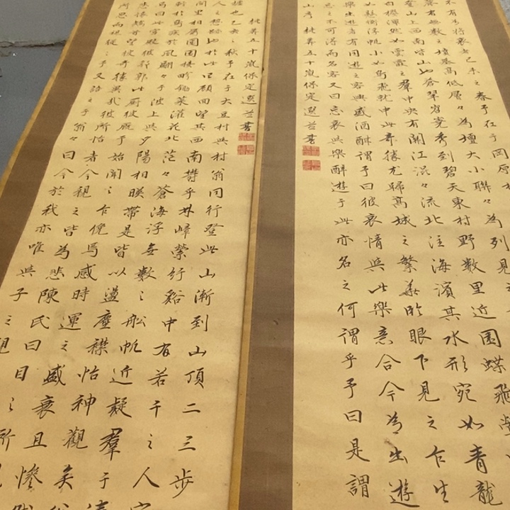 如***主字画字画字画字画