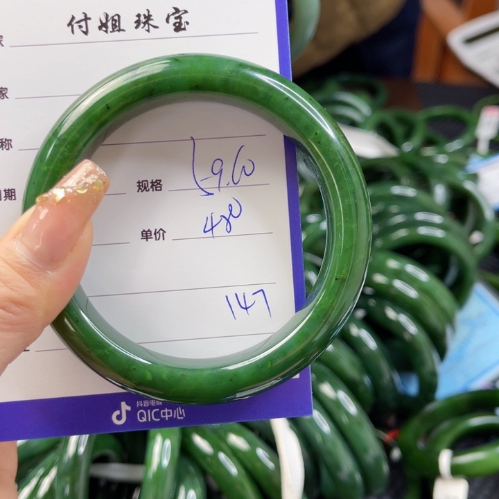 【闪购商品】和田玉（碧玉）手镯未镶嵌