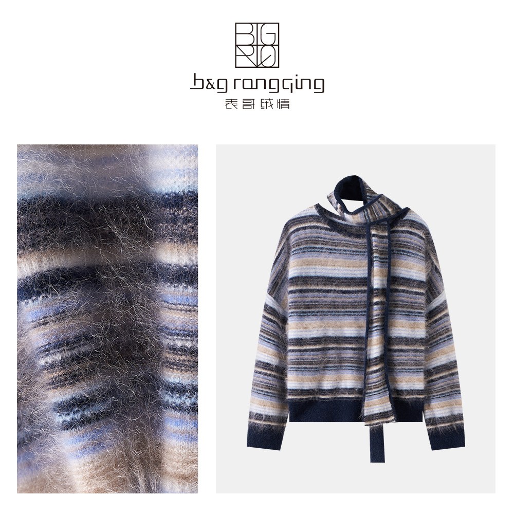 表哥绒情【围绕】100山羊绒套头围巾秋冬美式条纹长袖羊绒衫