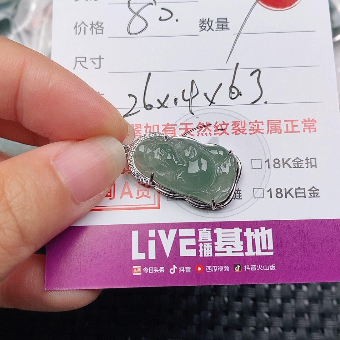 颈饰银S925镶嵌翡翠