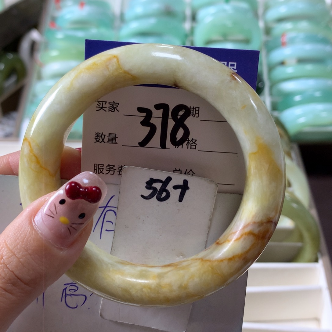 蛇纹石玉手镯未镶嵌378