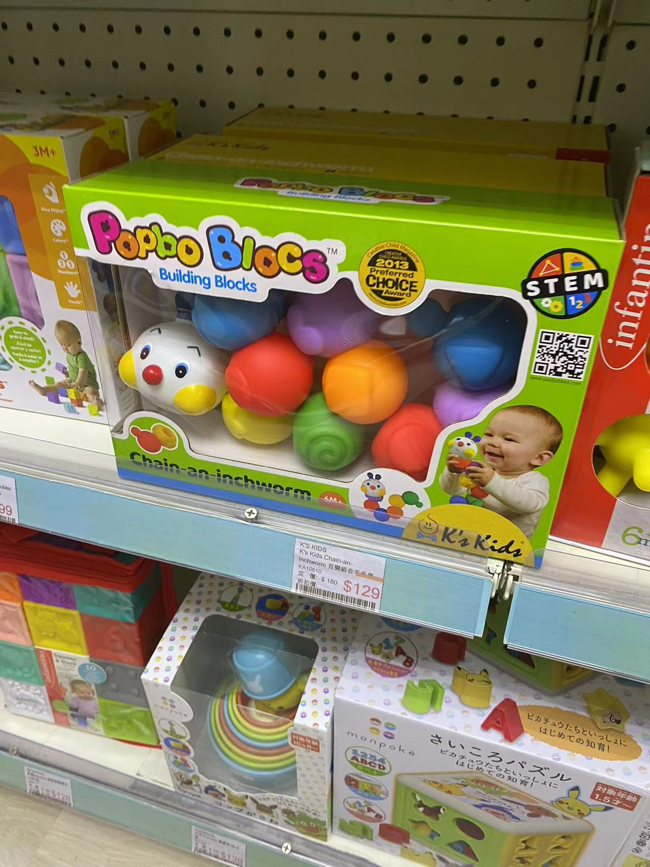 母婴玩具超大金额专拍（500）