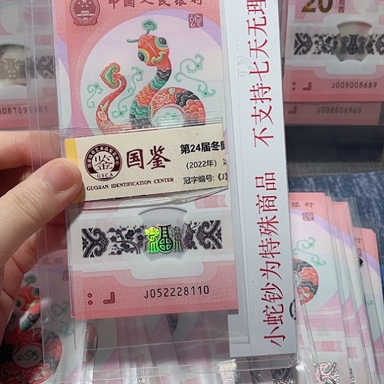 塑料052228110？？？？？？？？？？？？