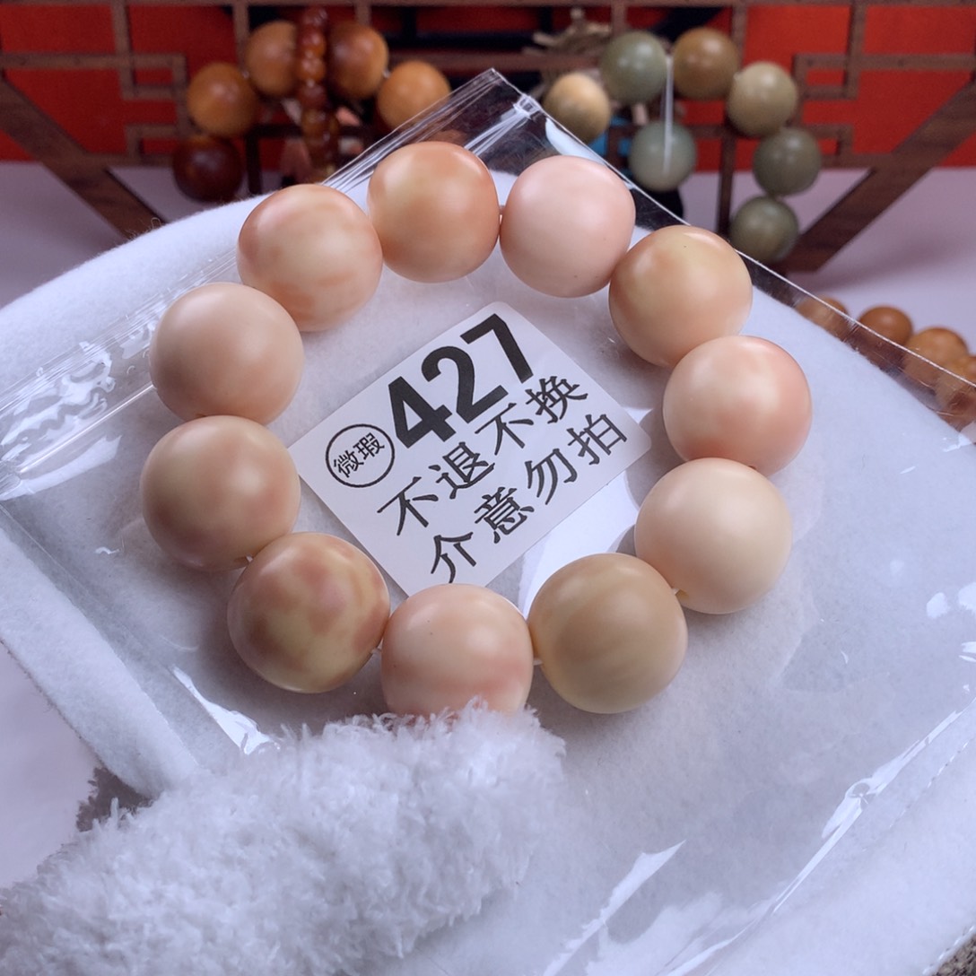 菩提根/象牙果吊坠昔*24