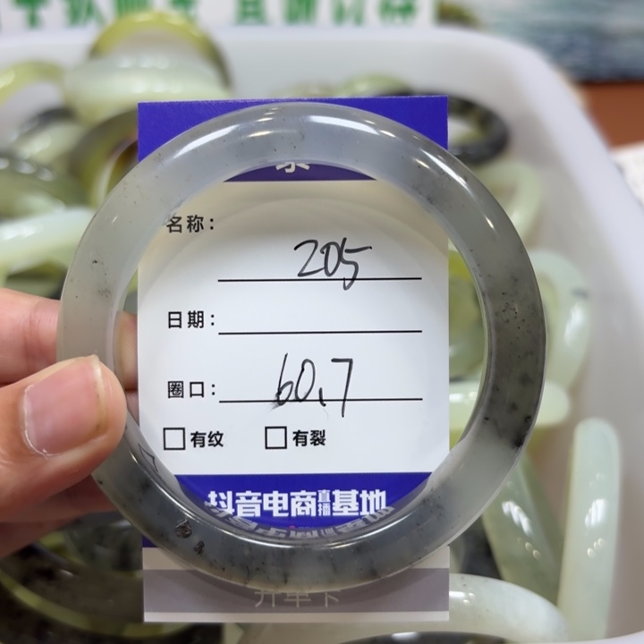未镶嵌岫玉手镯天然