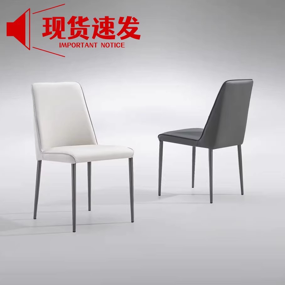 【佛山工厂】现代家用极简餐椅简约大气网红餐厅椅子金属高端皮革椅