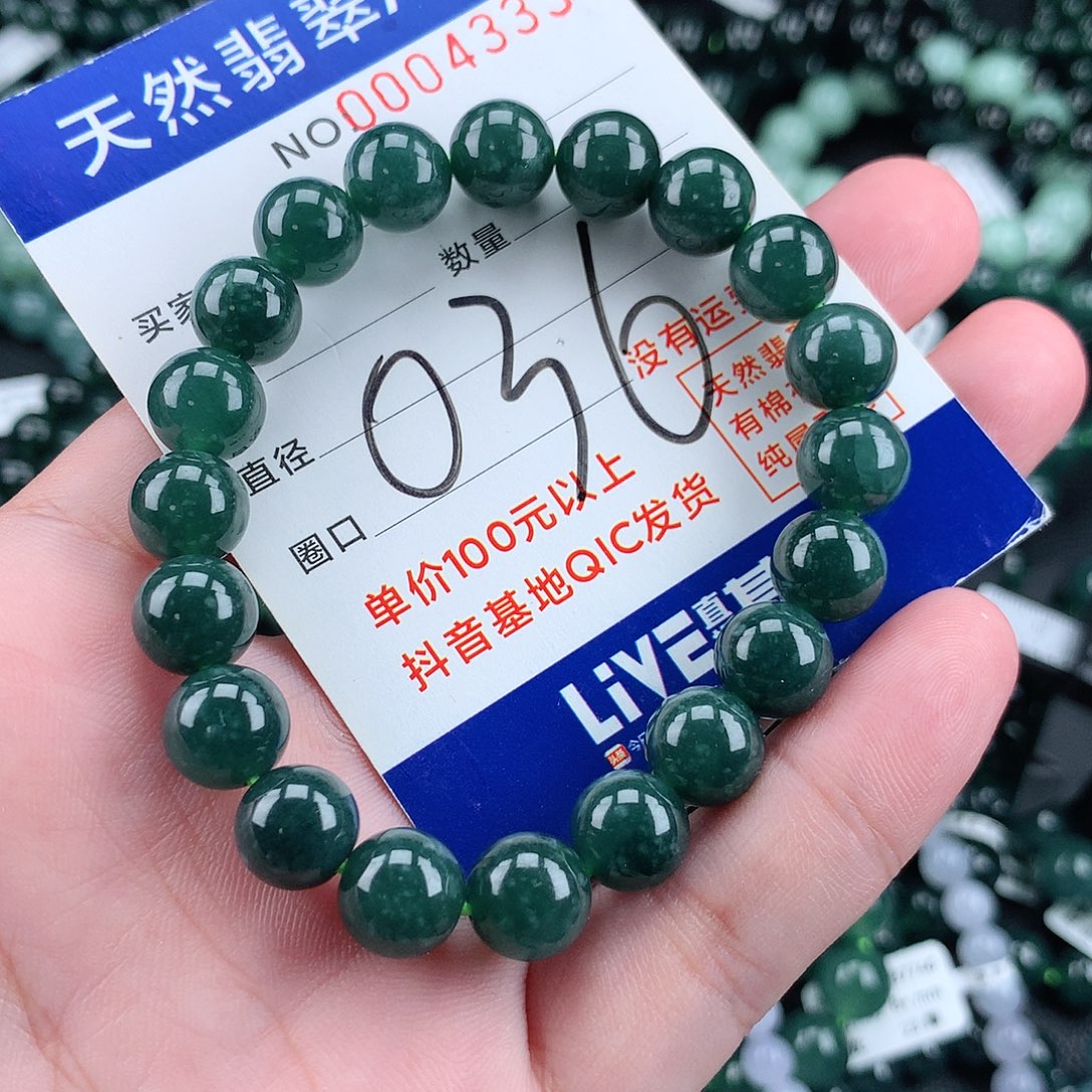 毛衣链未镶嵌翡翠10m