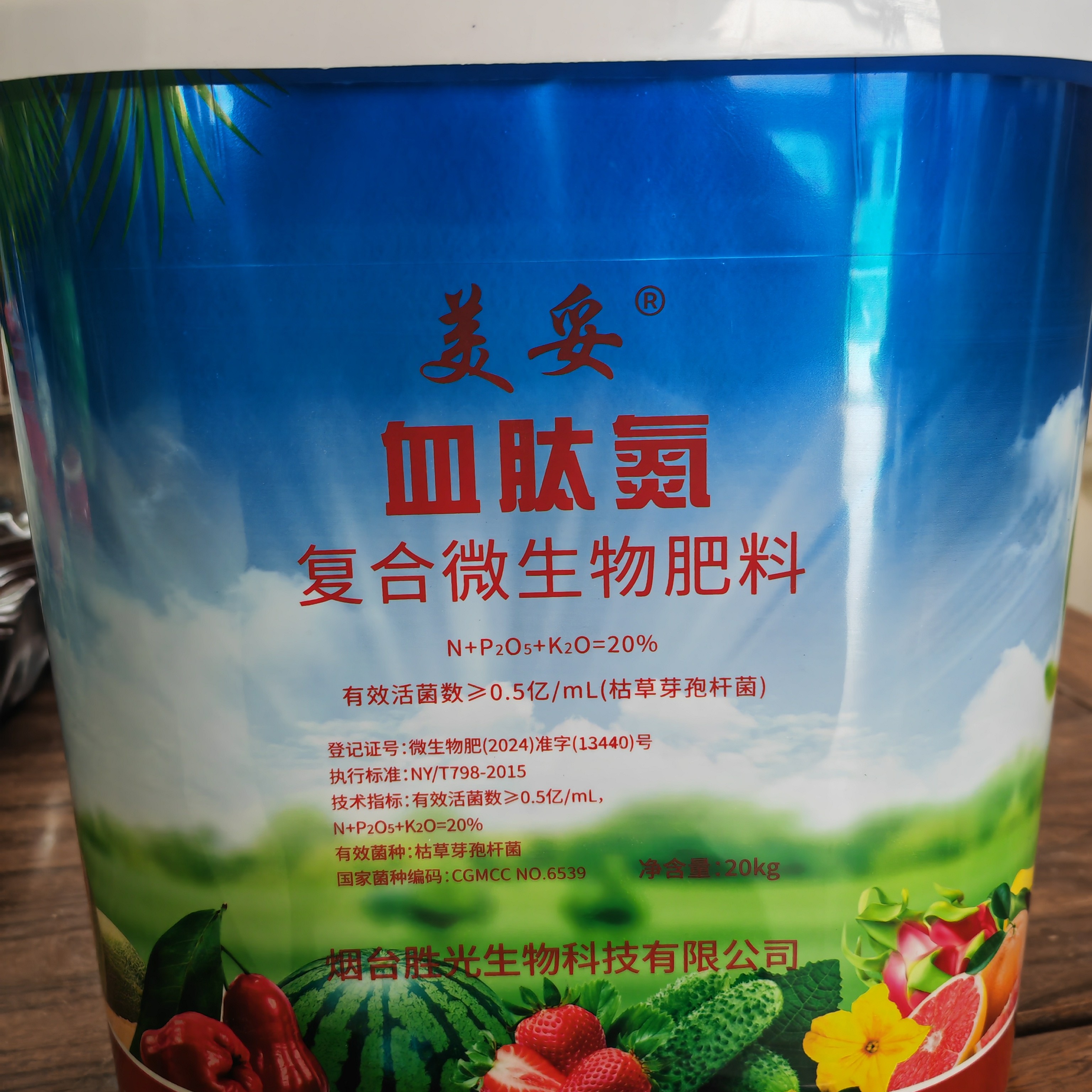 快速膨大，快速提苗，促进根系发育，提高叶片厚度和叶绿素含量