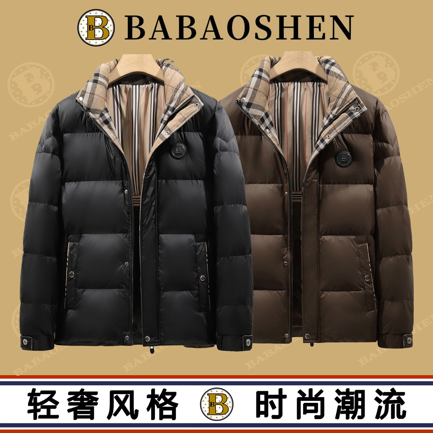 秋冬情侣男羽绒服90白鸭绒保暖防寒立领外套-9968