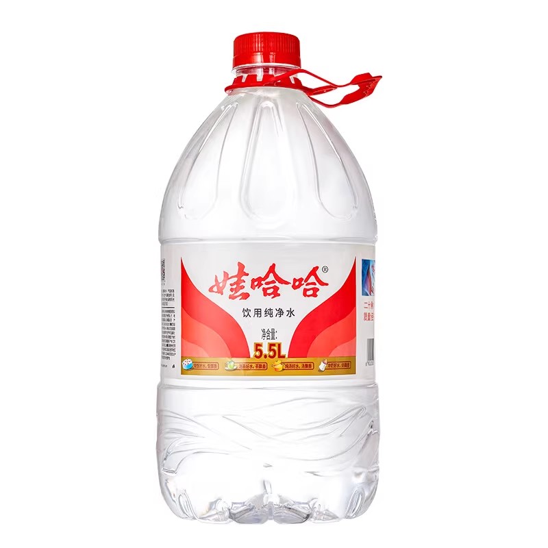 【大桶水】娃哈哈 饮用天然纯净水 5.5L/桶 烧饭炖汤泡茶冲奶 桶装水矿 泉水