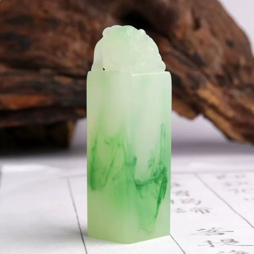 刻章印章姓名定做定制篆刻个人姓名章国画书法藏书印章貔貅印章