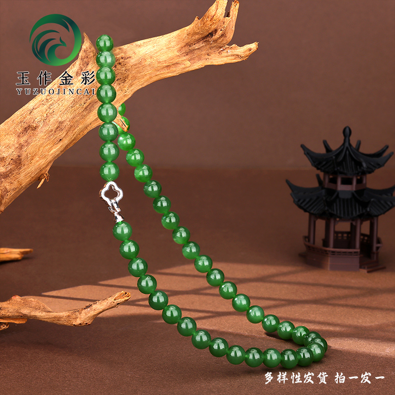 玉作金彩 天然和田玉卡8碧玉珠串 送女友老婆礼物 #D187