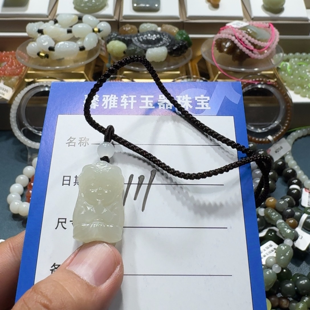 吊坠(赠链)未镶嵌和田玉