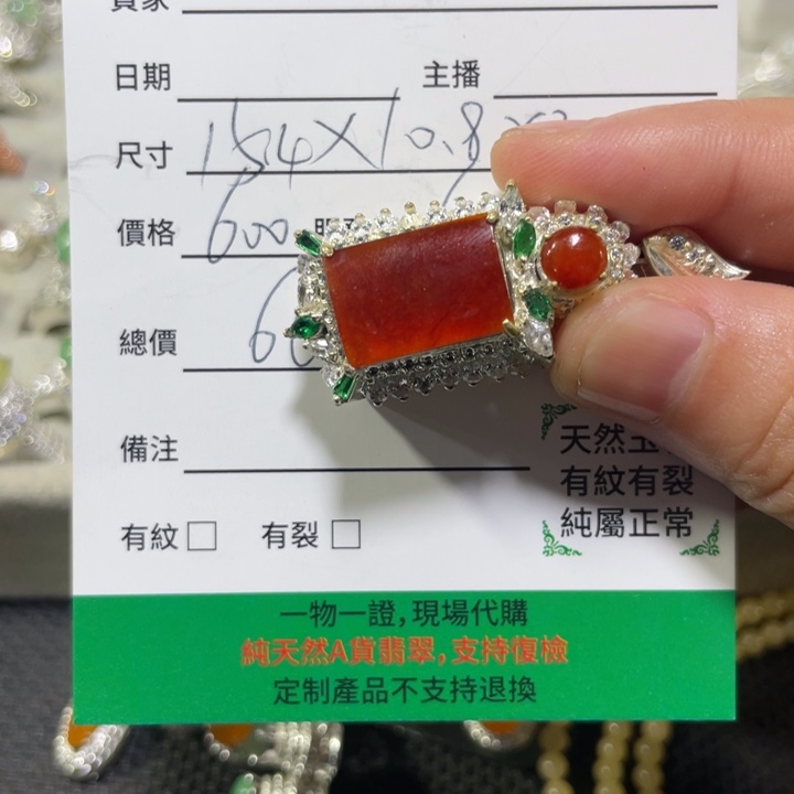 简***单翡翠未镶嵌戒指缅甸天然翡翠