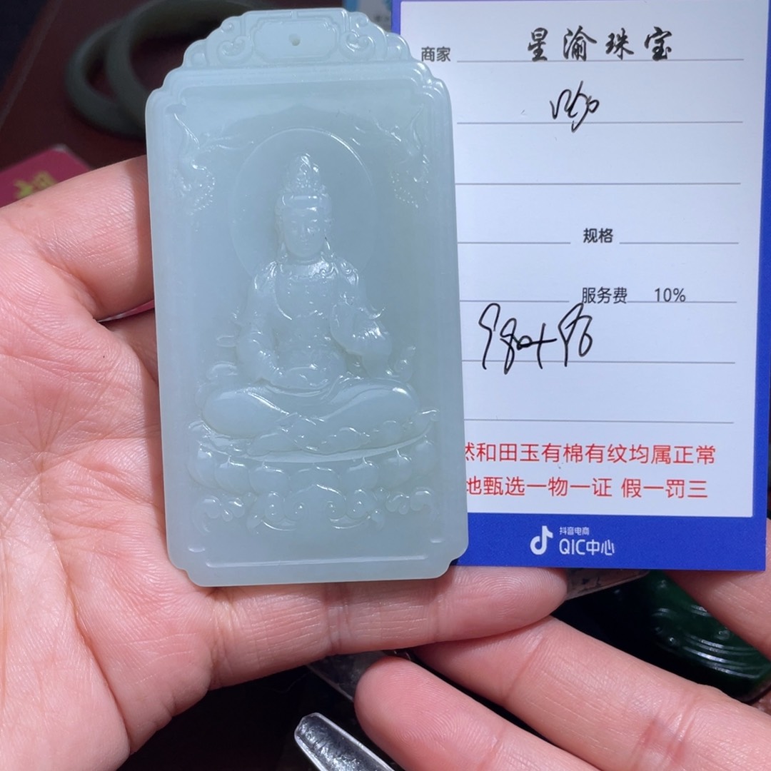 颈饰未镶嵌和田玉咖***糖