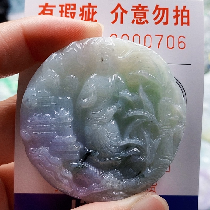 吊坠(不含链)未镶嵌翡翠