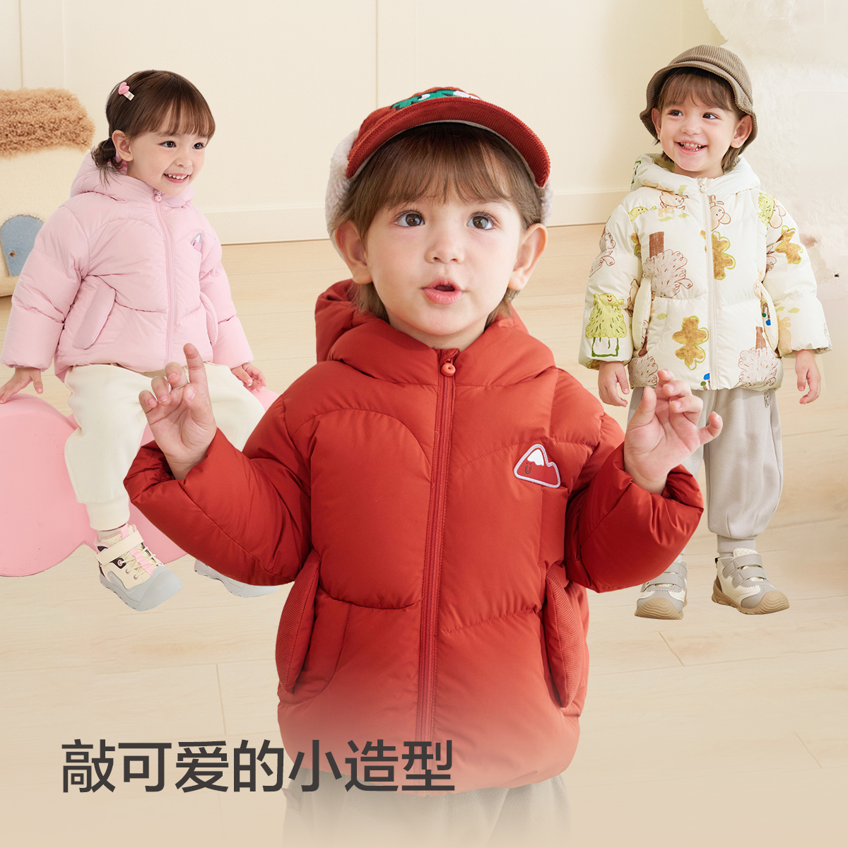 【balaOne】巴拉巴拉儿童羽绒服女童宝宝加厚保暖鹅绒服冬男童2025