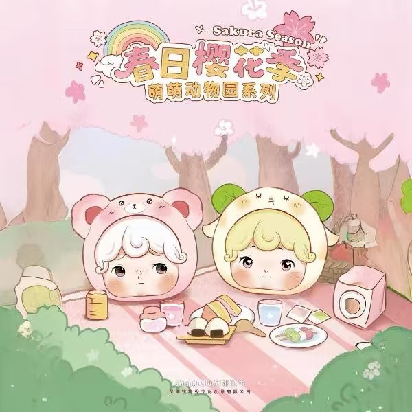 【浮浮】西米露家四代浮浮随机手办盲盒12