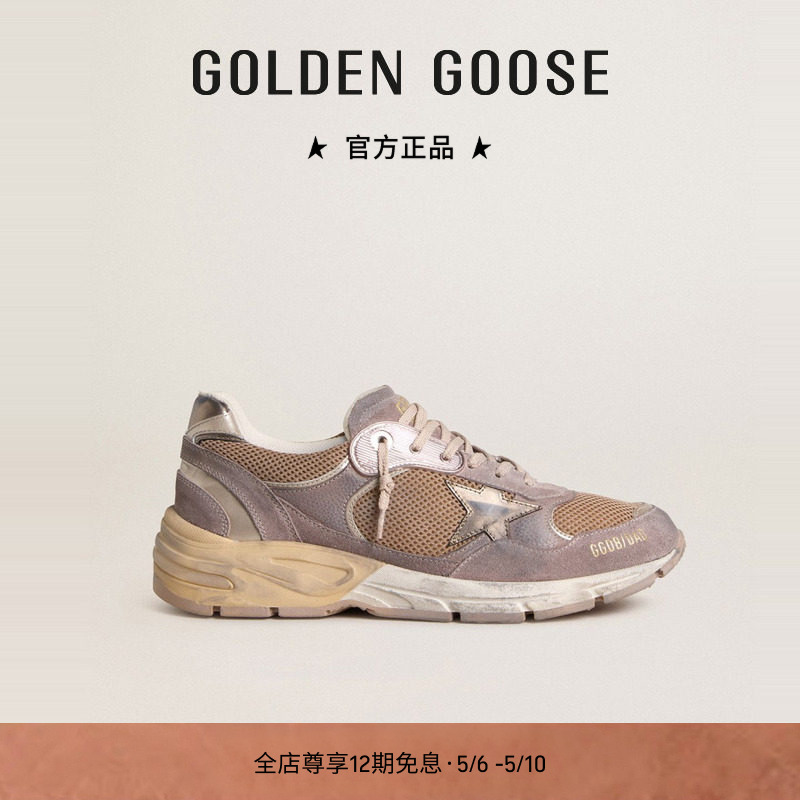【春季新品】Golden Goose男女Dad-Star粉彩风浅紫色绒面老爹鞋GGDB商品图