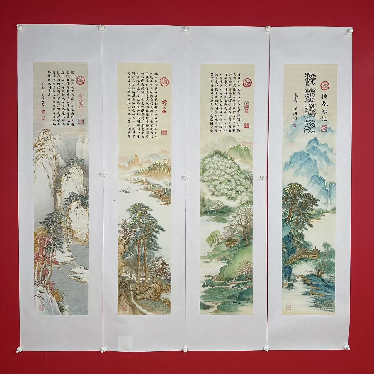 顔明軒书法-《桃花源记》