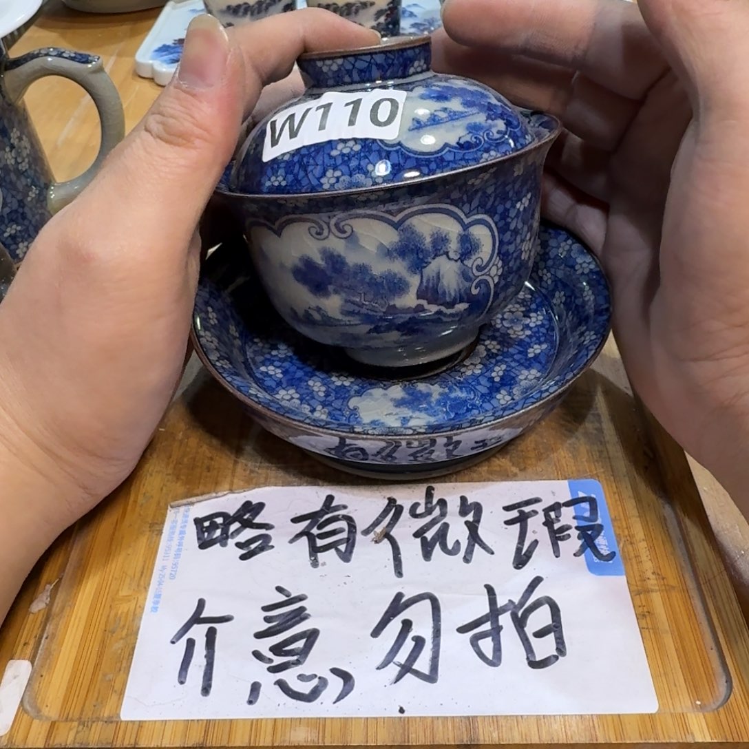 微瑕疵介意勿拍陶瓷器皿F456