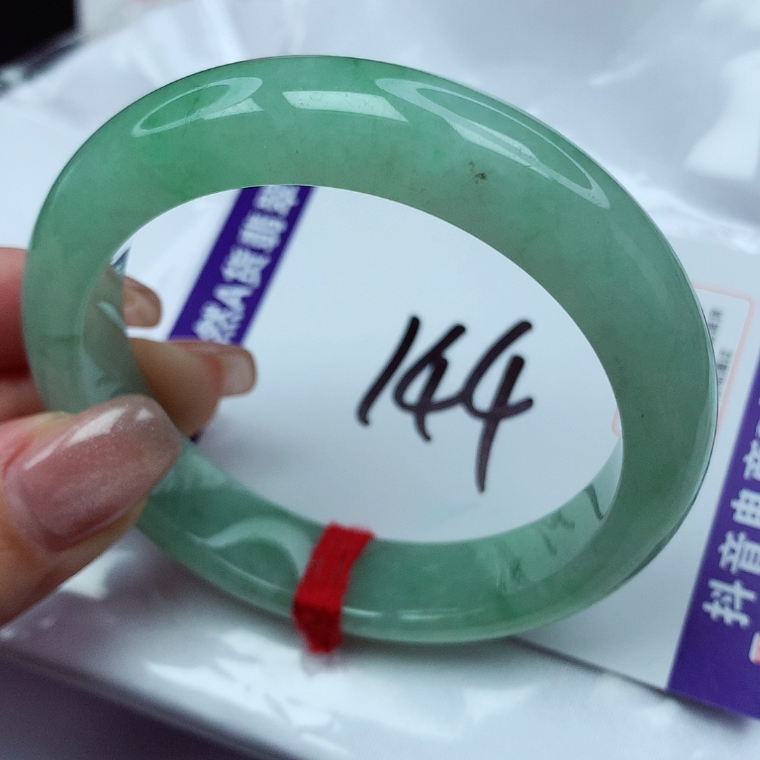 翡翠手镯未镶嵌翡翠54.5