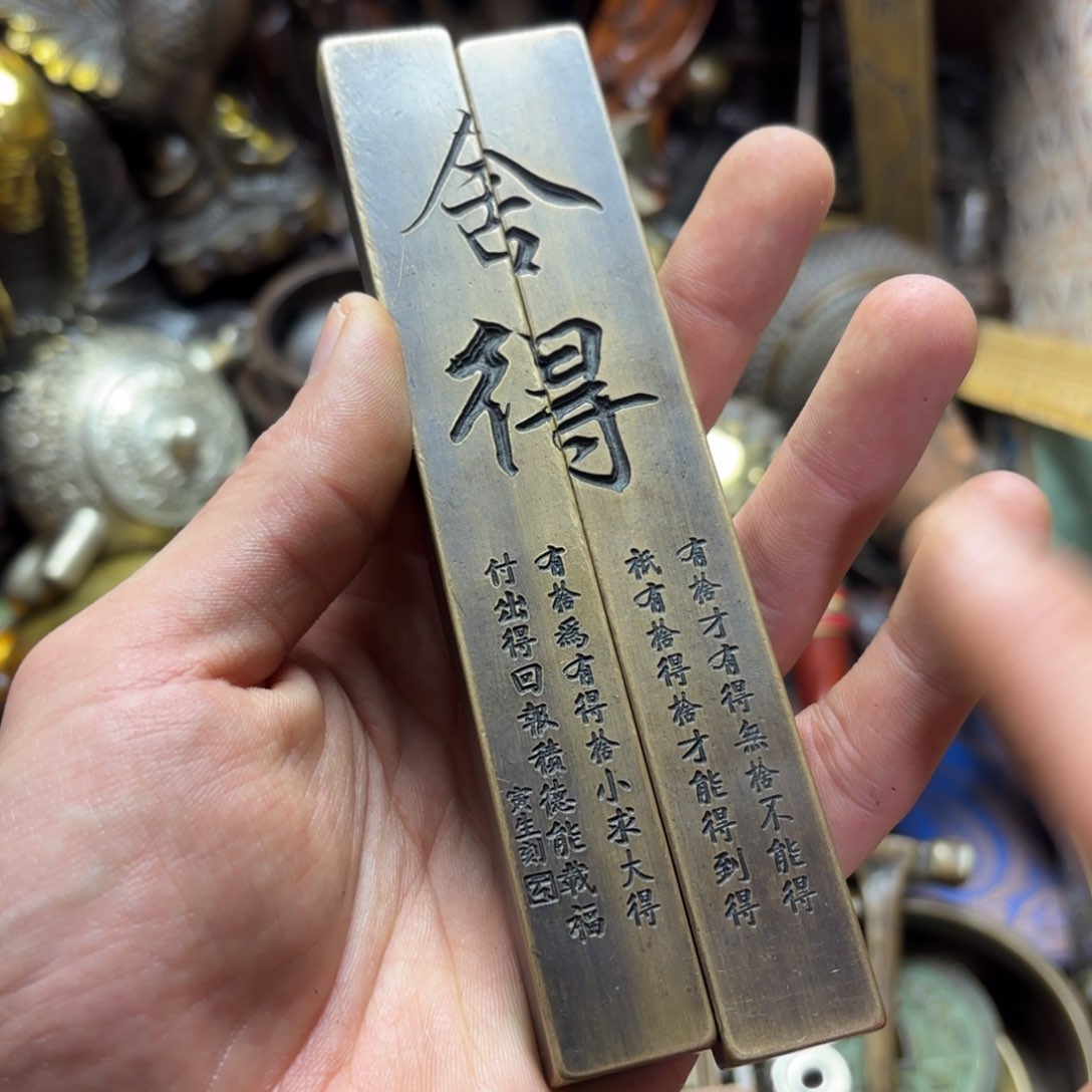 小尚文玩专属藏收摆件