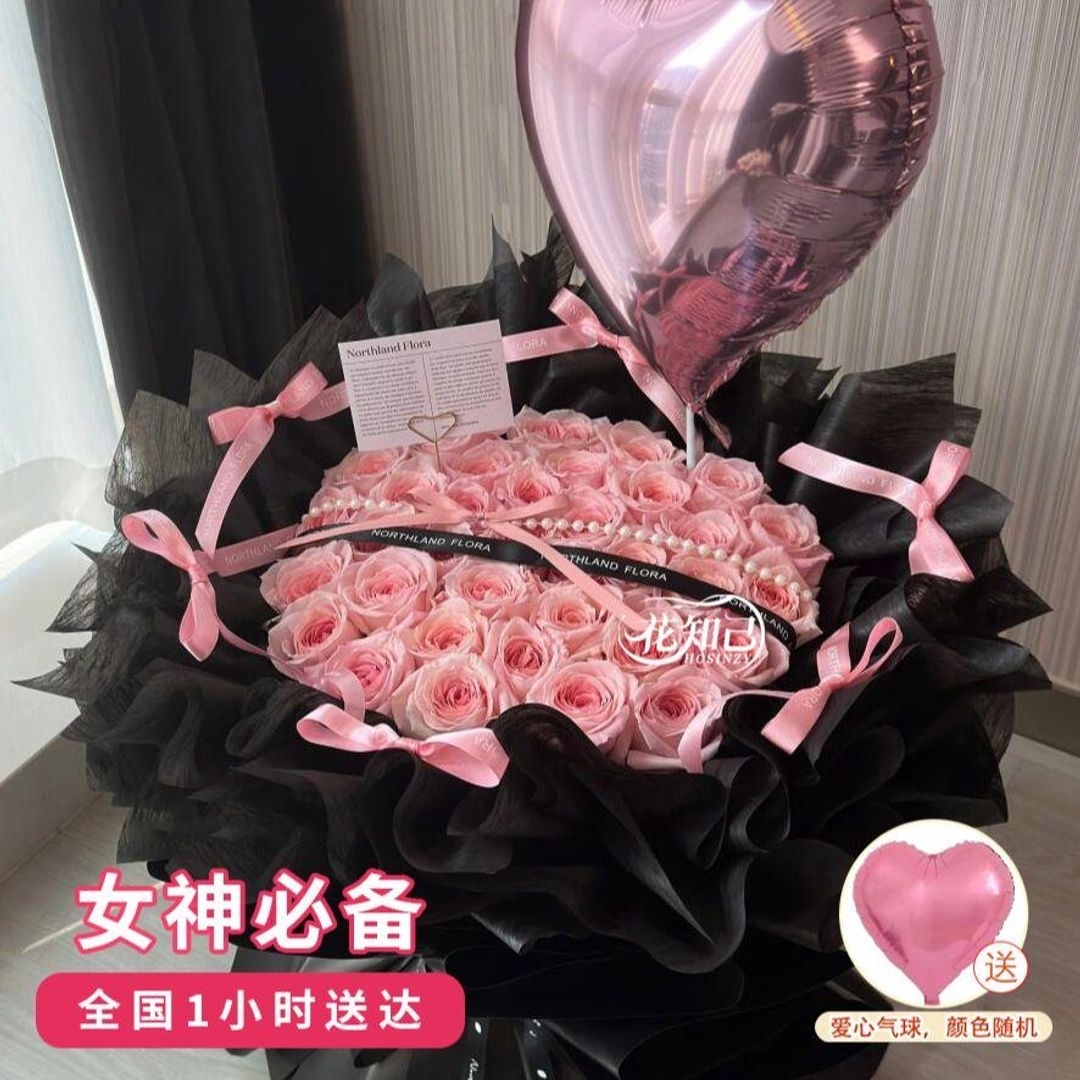 心动之选【女神必备❤甜心】33枝粉玫瑰爆款生日鲜花送女友送闺蜜花束鲜花小时达生日礼物QX