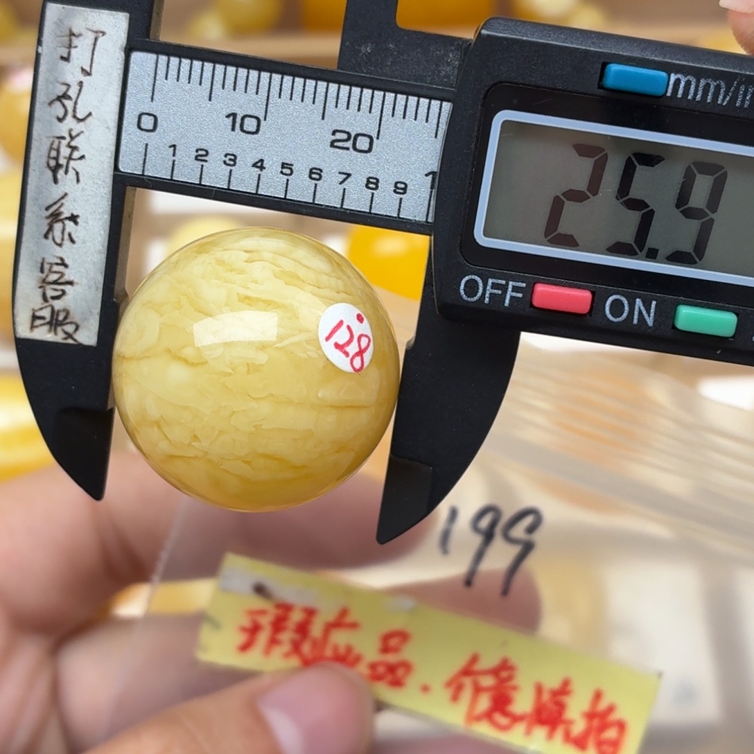 蜜蜡未镶嵌裸石蜜蜡