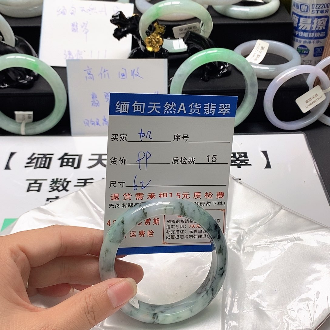 加***d翡翠未镶嵌手镯翡翠手镯