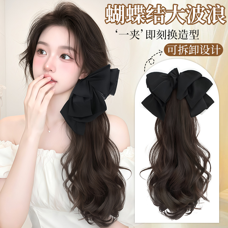 马尾假发女款抓夹头饰长卷发大波浪网红蝴蝶结仿真发气质辫子