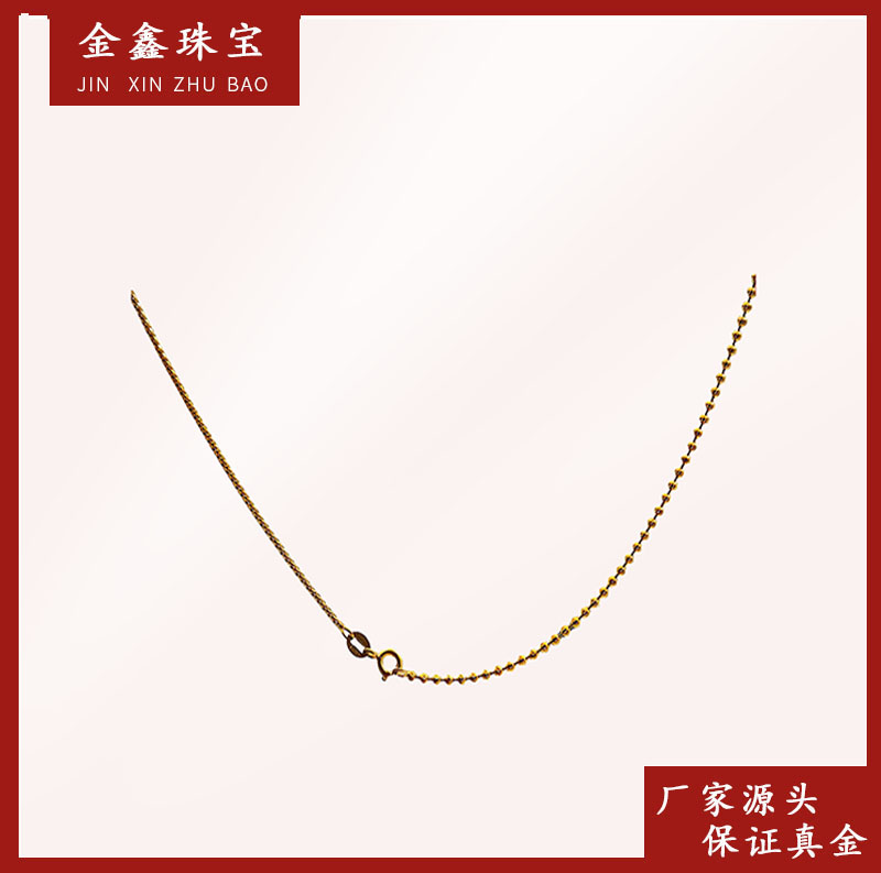 X42390 45CM Ab珠仔兼龙骨项链 18K金好看个性