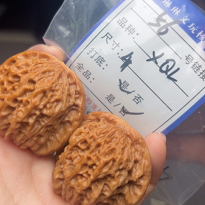 文玩核桃吊坠核桃56