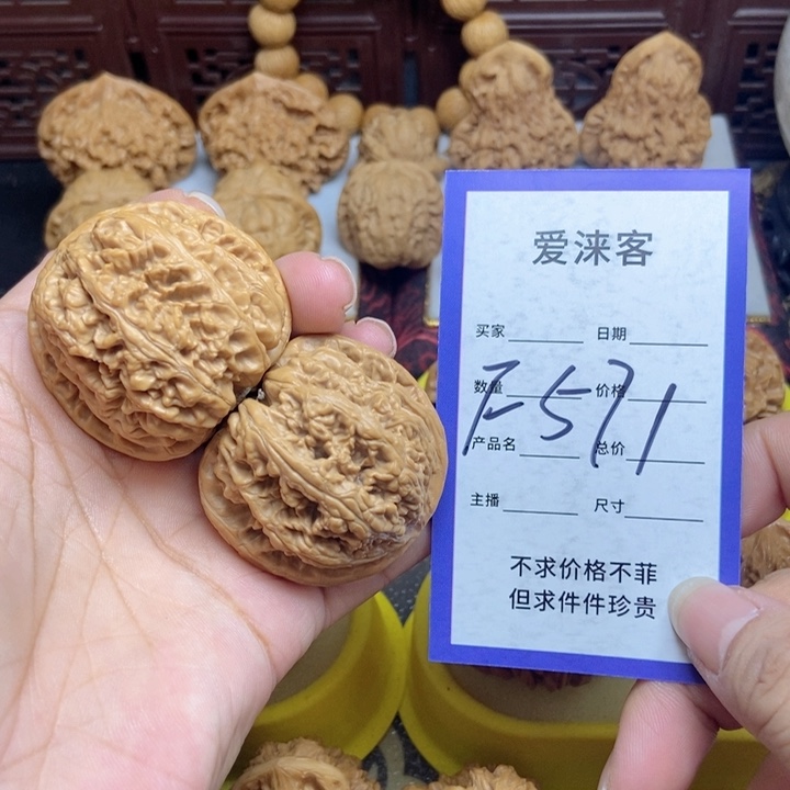 桃核把件42平谷大粗筋45克