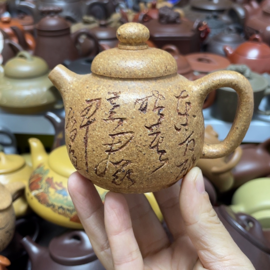 茶壶紫砂紫砂艺术学院
