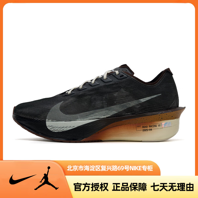NIKE耐克【京】男鞋ZOOMX VAPORFLY运动鞋跑步鞋IH4453-220