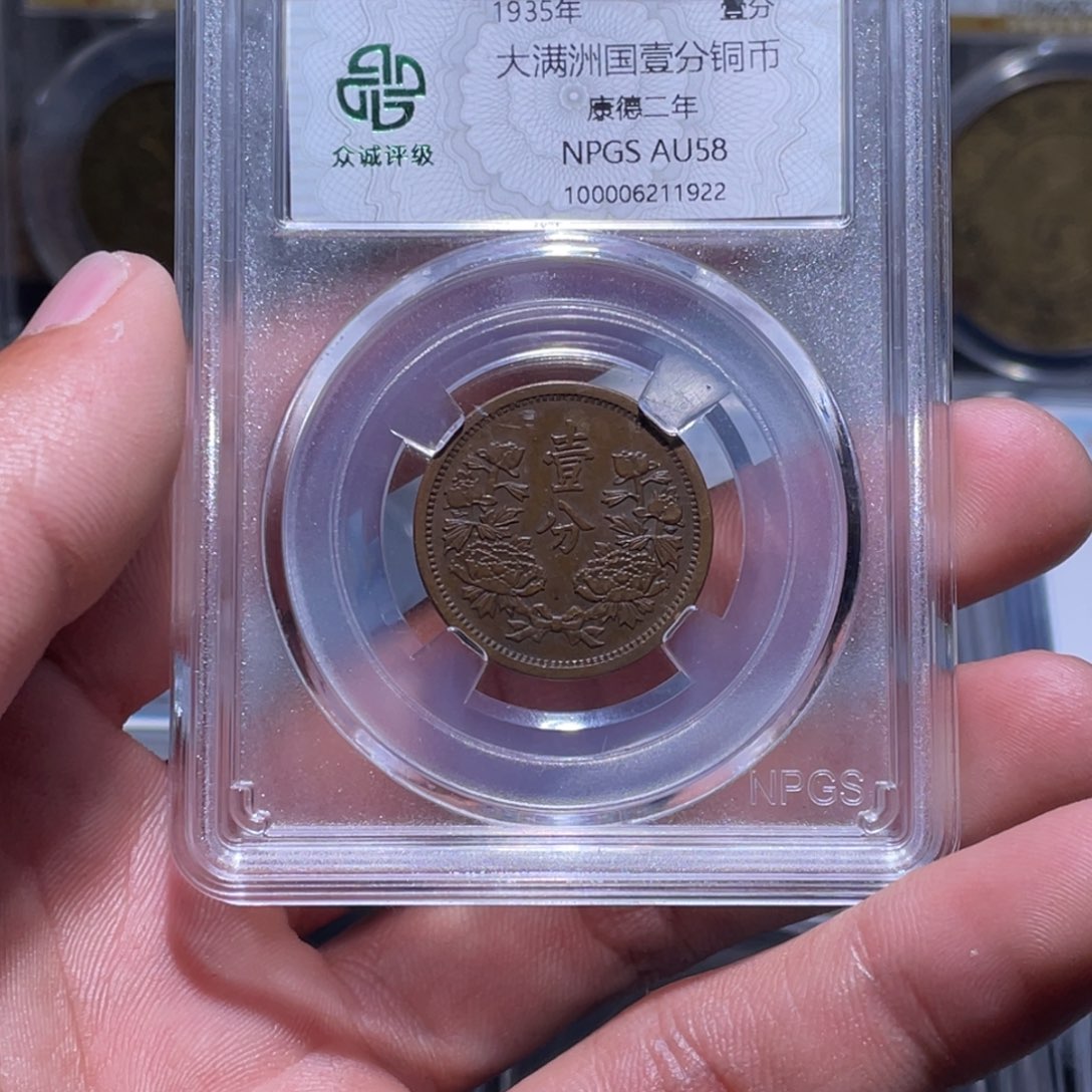 金属江南收藏江南柴1922