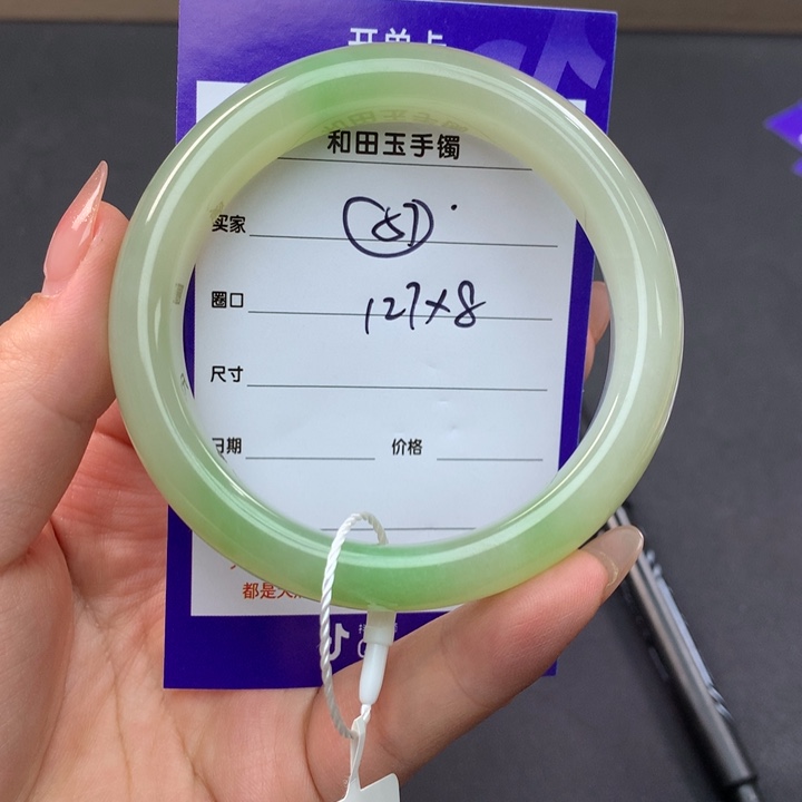 和田玉（糖玉）手镯未镶嵌
