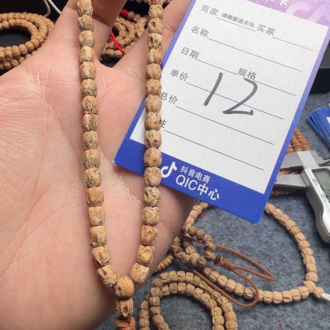 柏香籽/百香籽手串12