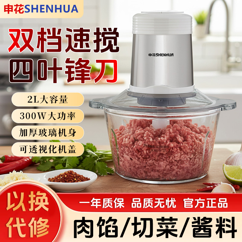 绞肉机家用料理机切菜辅食绞猪肉多功能搅碎打馅碎菜