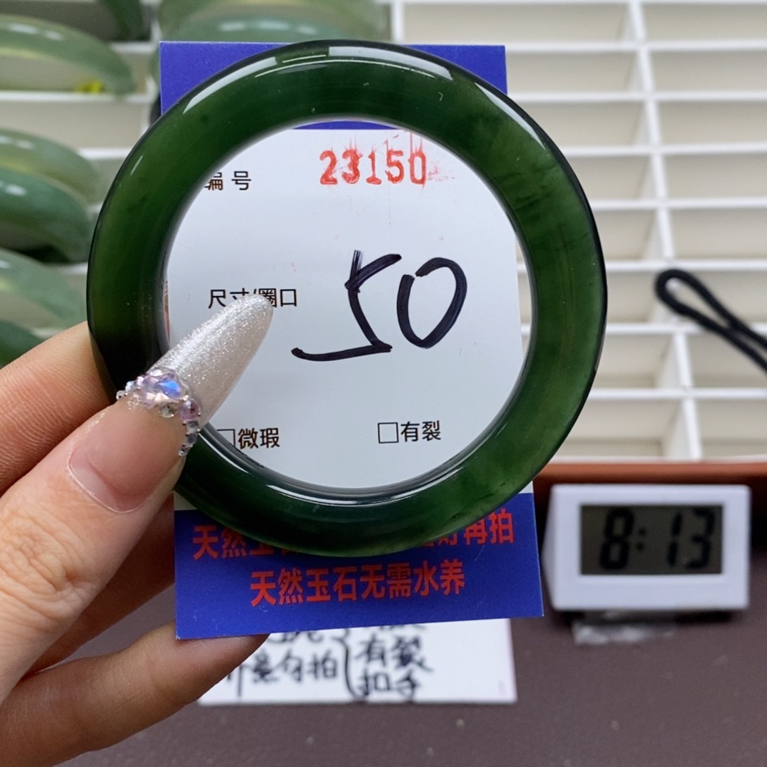 蛇纹石玉手镯未镶嵌