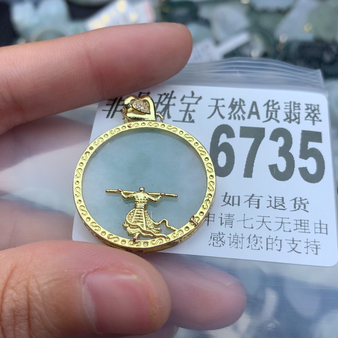 翡翠颈饰未镶嵌6735。