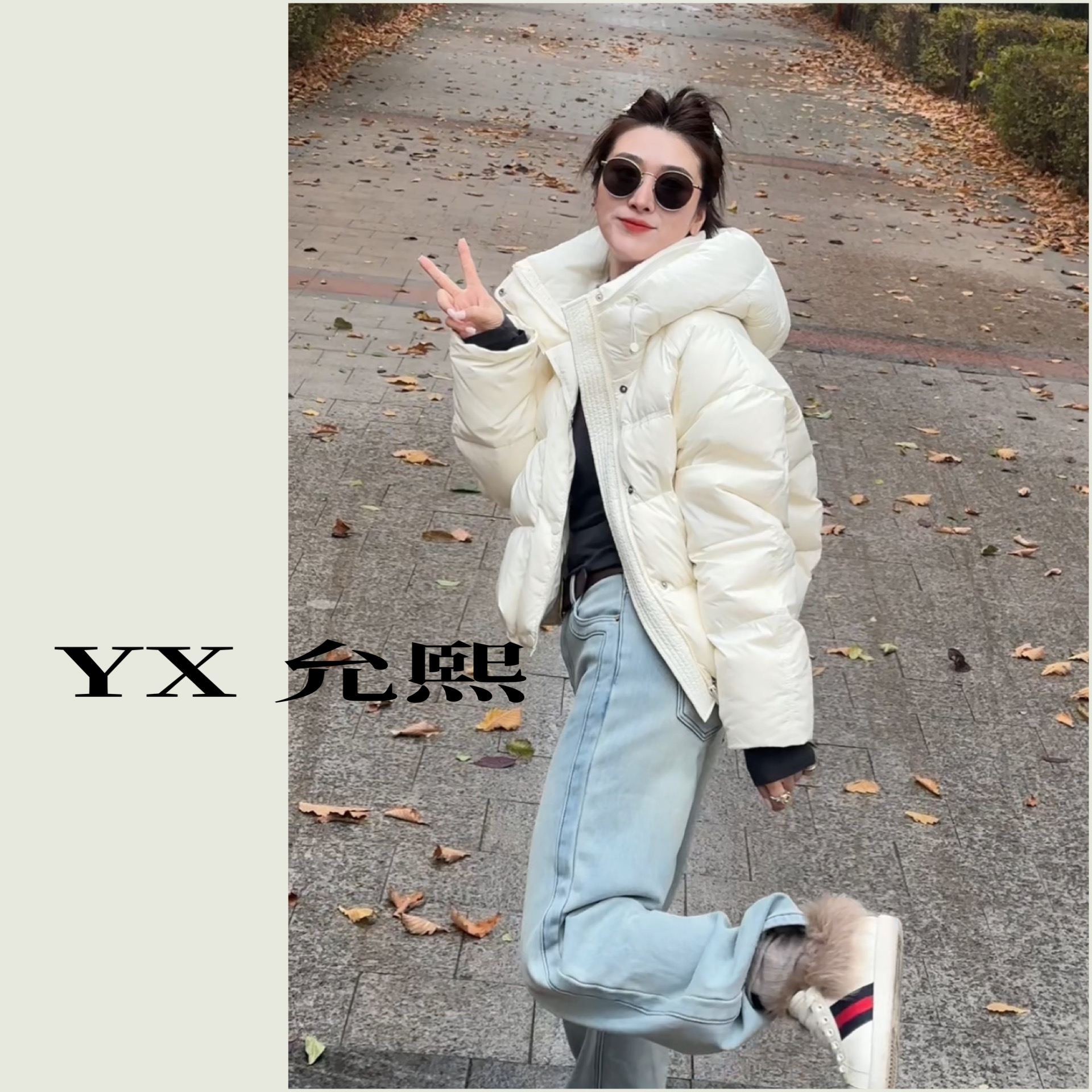 《允熙》简约基础款保暖蓬松连帽羽绒服外套