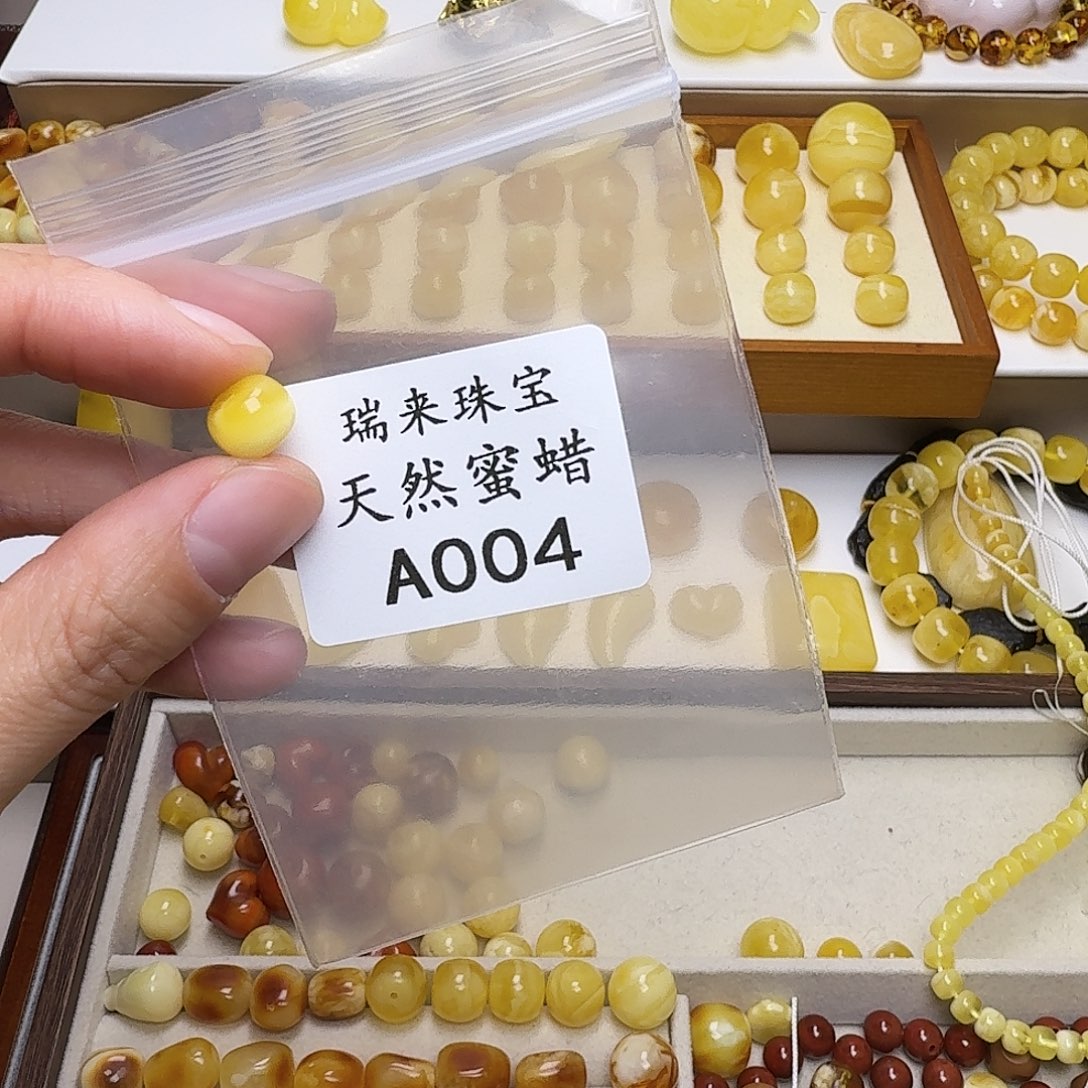 特***.琥珀未镶嵌裸石004号，9.2m