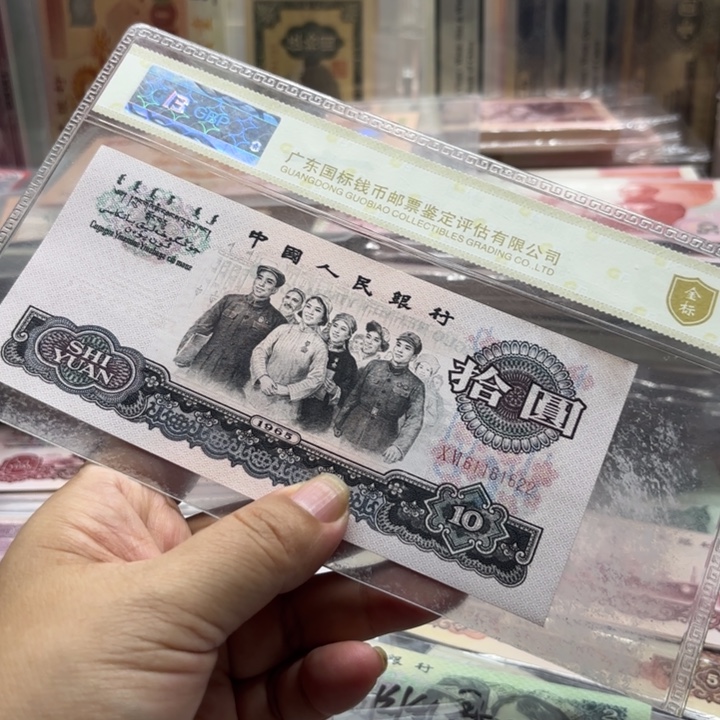 大团结1张，数三朦朦胧号