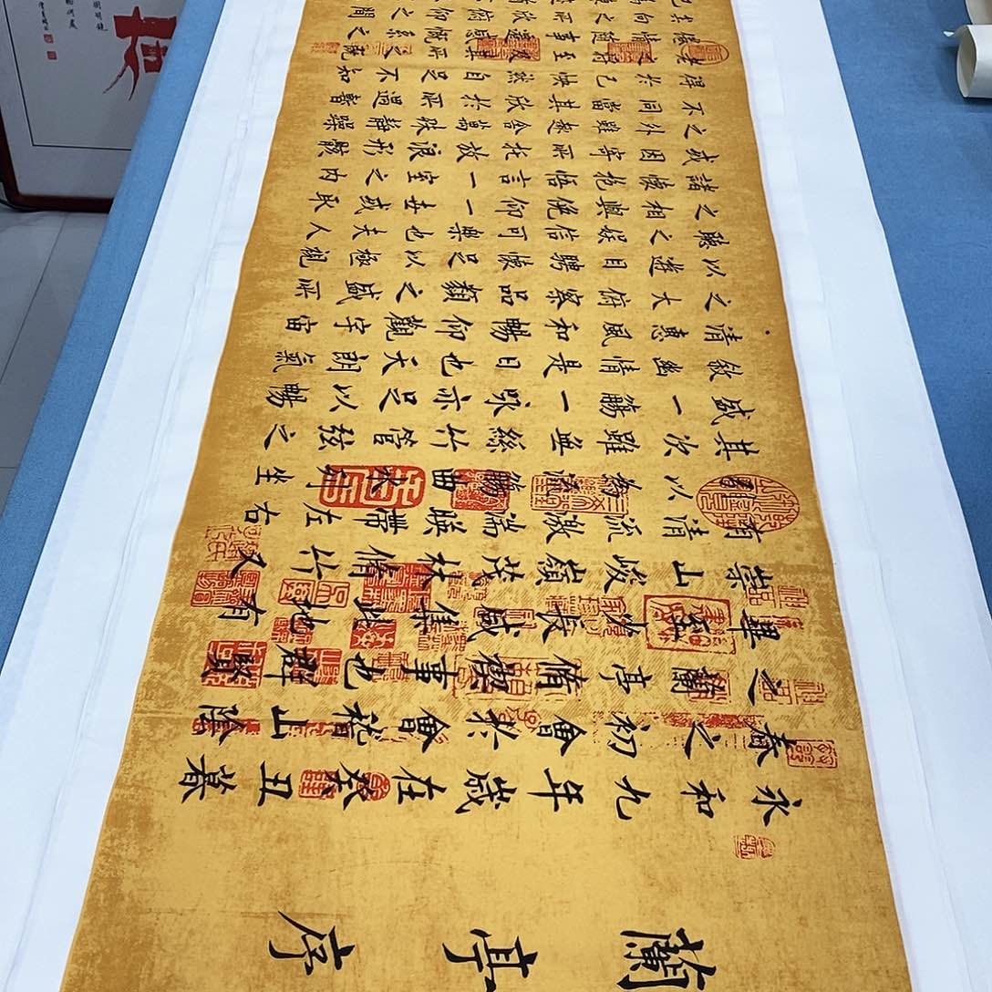 书法兰亭序180×48兰……